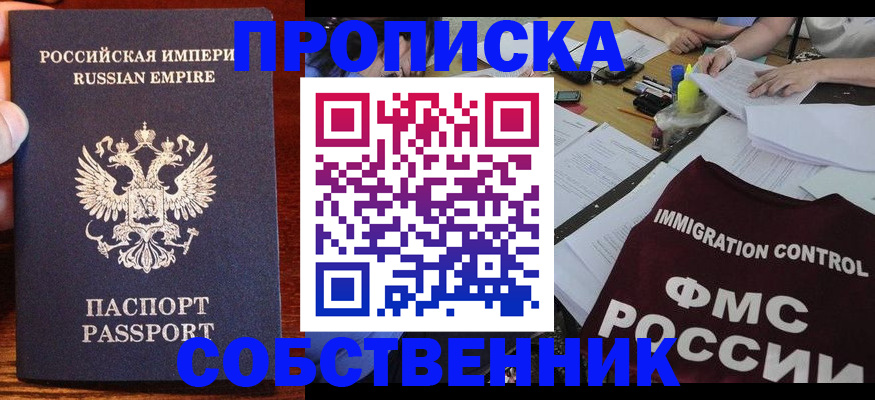 форма 3 в Нелидово